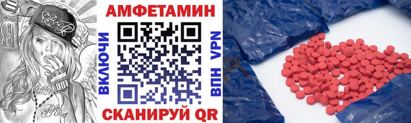 Купить  Кубинка  Амфетамин Premium 