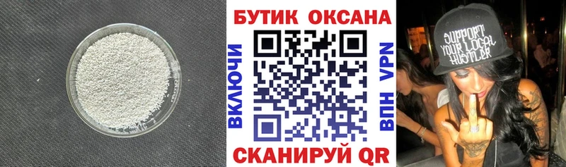 Купить закладки  Кубинка  Бутират оксана 
