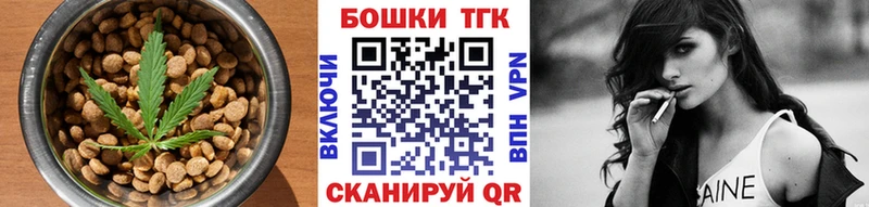 Купить  Кубинка  Еда ТГК марихуана 