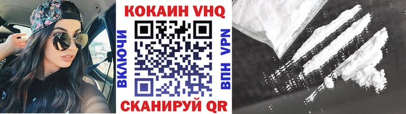 Купить  Кубинка  Кокаин Колумбийский 
