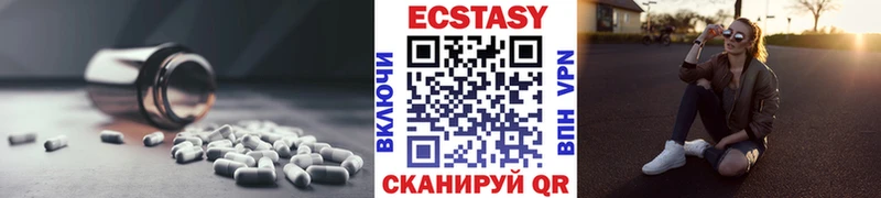 Ecstasy Дубай  Купить закладки  Кубинка 
