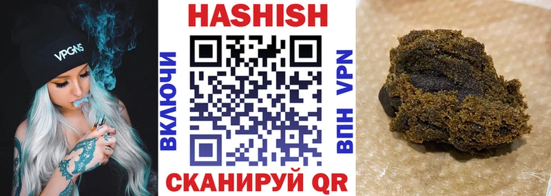 Купить закладки  Кубинка  Гашиш ice o lator 