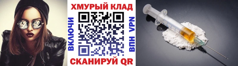 Купить где  Кубинка  ГЕРОИН гречка 