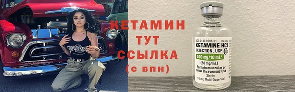 мефедрон Вязьма