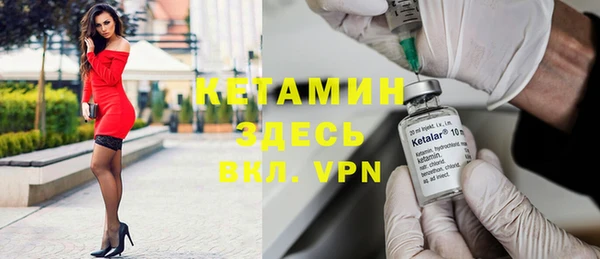 герыч Вяземский