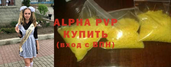мефедрон Вязьма
