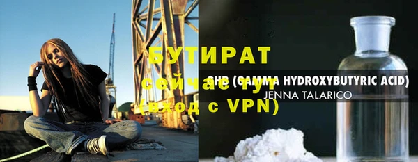 кокаин премиум Вязники