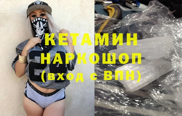 кокаин премиум Вязники