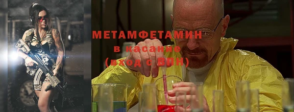 кокаин премиум Вязники