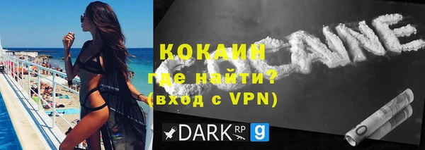 кокаин премиум Вязники