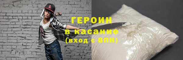 герыч Вяземский