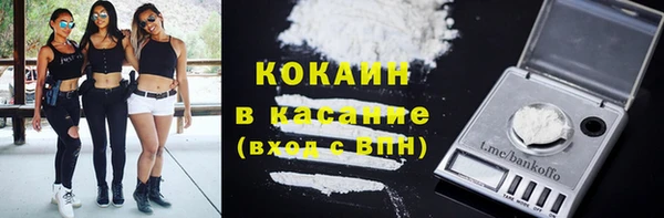кокаин премиум Вязники