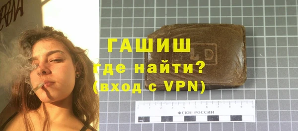 мефедрон Вязьма