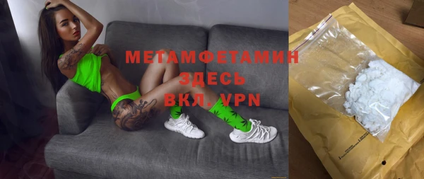 мефедрон Вязьма