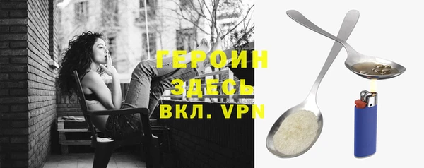 мефедрон Вязьма