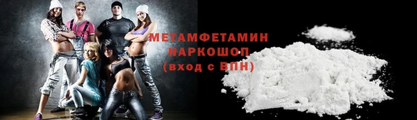 герыч Вяземский