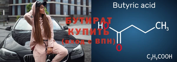 мефедрон Вязьма