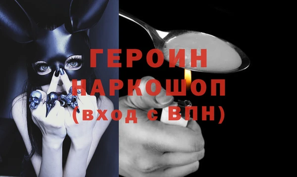 кокаин премиум Вязники