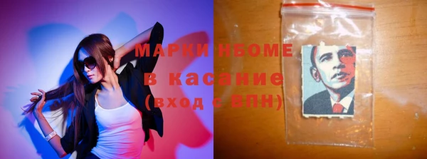 мефедрон Вязьма