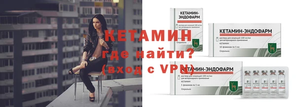 кокаин премиум Вязники