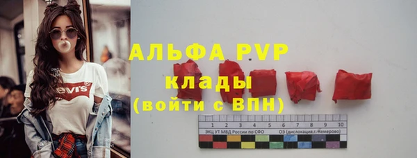 кокаин премиум Вязники
