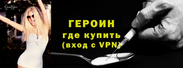 мефедрон Вязьма