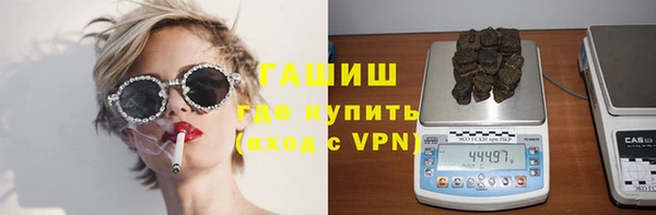 мефедрон Вязьма