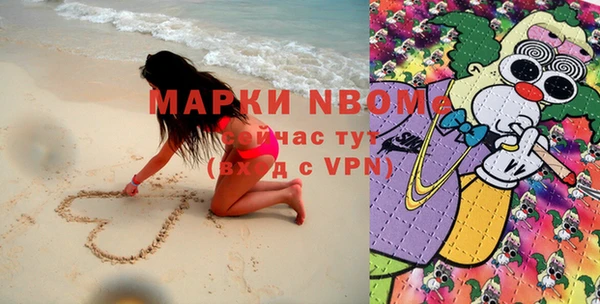 герыч Вяземский