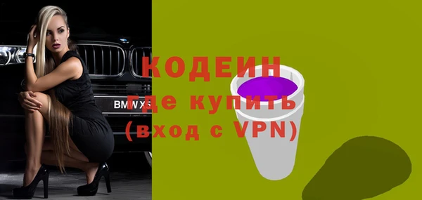 мефедрон Вязьма