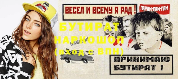 мефедрон Вязьма
