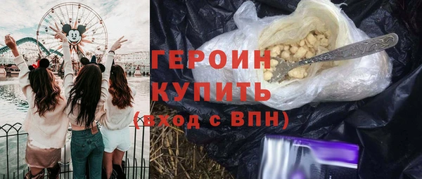 герыч Вяземский