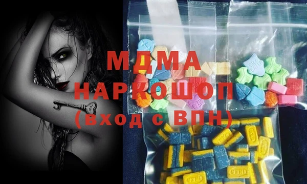 герыч Вяземский