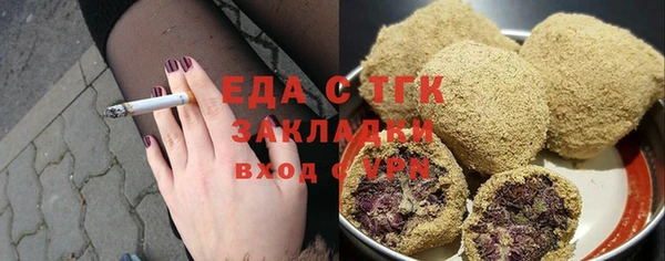 кокаин премиум Вязники