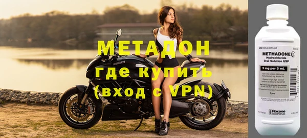 мефедрон Вязьма