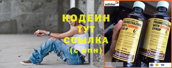 мефедрон Вязьма