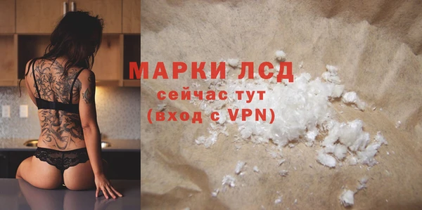 мефедрон Вязьма