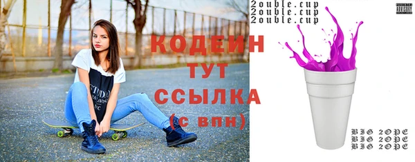герыч Вяземский