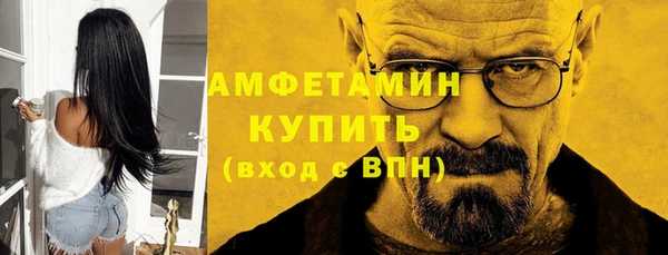 мефедрон Вязьма