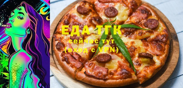мефедрон Вязьма