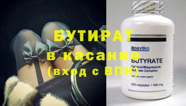 мефедрон Вязьма