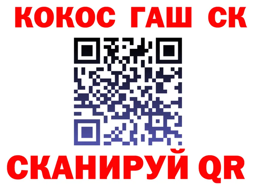 COCAIN FishScale ТОР площадка KRAKEN Кубинка