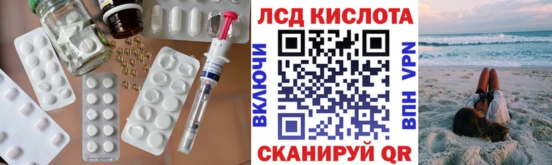 Купить закладки  Кубинка  LSD-25 экстази ecstasy 