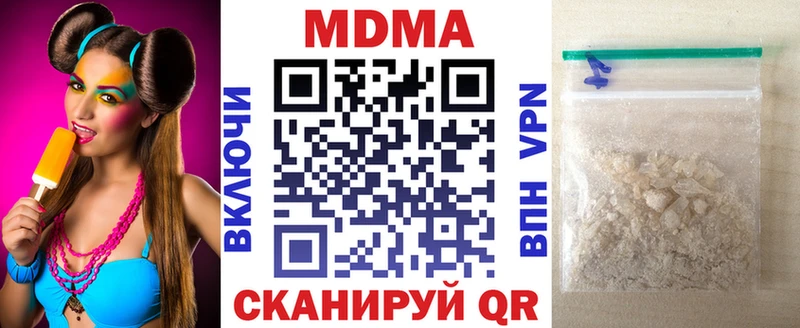 Купить где  Кубинка  МДМА VHQ 