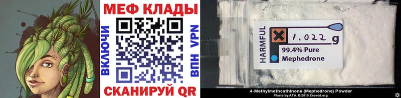 Купить где  Кубинка  Мефедрон mephedrone 