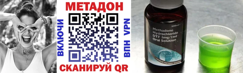Купить  Кубинка  МЕТАДОН белоснежный 