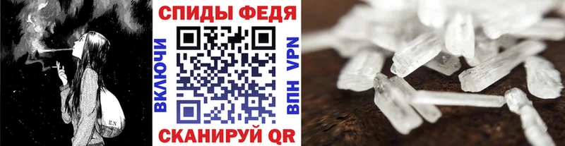 МЕТАМФЕТАМИН пудра  Купить где  Кубинка 