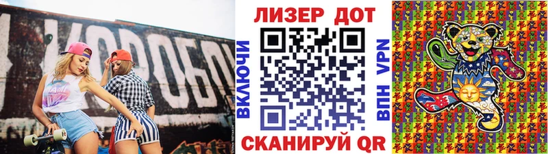 Купить где  Кубинка  Марки N-bome 1,8мг 