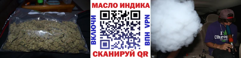 Дистиллят ТГК гашишное масло  Купить где  Кубинка 